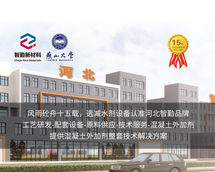 移动端首页banner